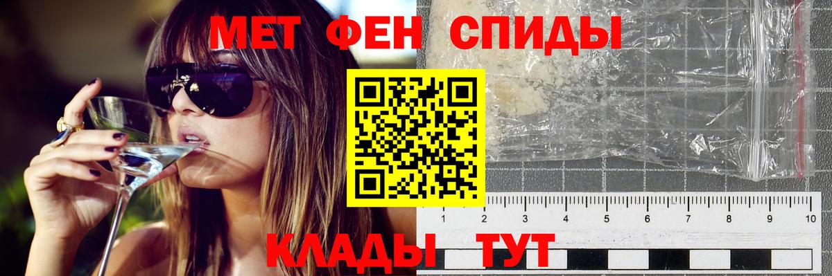 АМФ  Amphetamine VHQ  Вход с VPN  Зерноград 