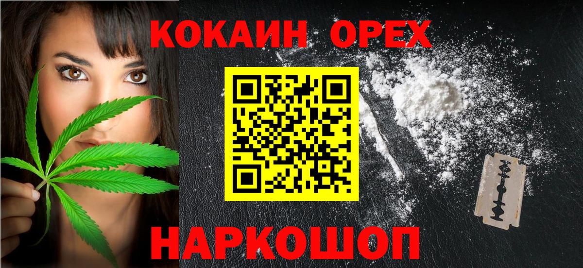 как найти закладки  Вход с VPN  COCAIN VHQ  Зерноград  Кокаин 98%  Cocaine 