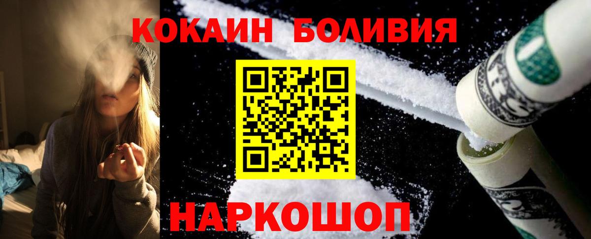 КОКАИН 98% Зерноград