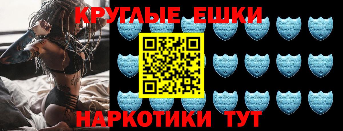 Зерноград  Экстази  Вход с VPN  Экстази mix  ЭКСТАЗИ mix 