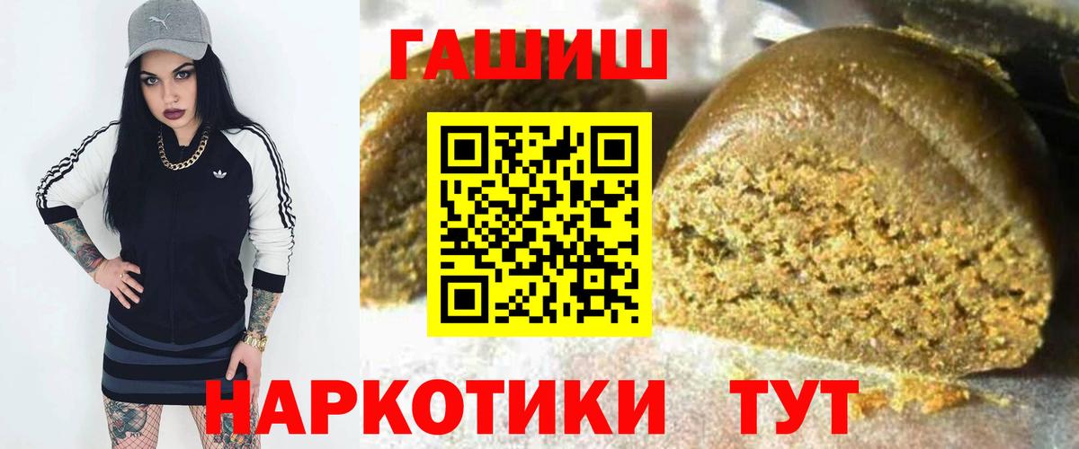 Зерноград  Гашиш AMNESIA HAZE  Гашиш убойный  Вход с VPN 