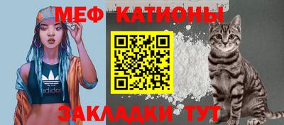 спиды Кунгур