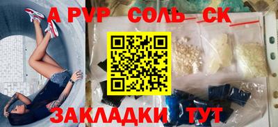 спиды Кунгур
