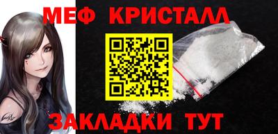 спиды Кунгур
