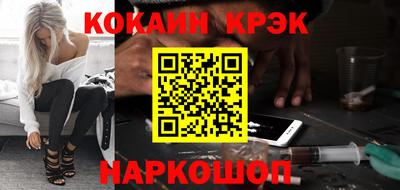 марки nbome Кулебаки