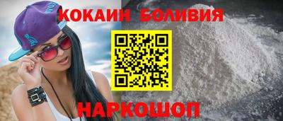 марки nbome Кулебаки