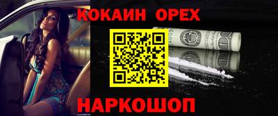 спиды Кунгур