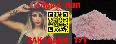 спиды Кунгур
