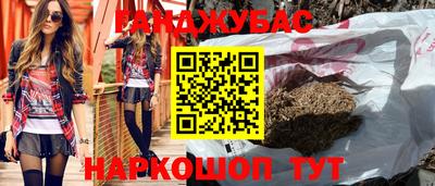 марки nbome Кулебаки