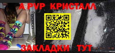 марки nbome Кулебаки