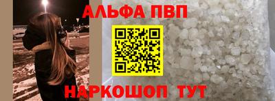 спиды Кунгур