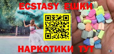 спиды Кунгур