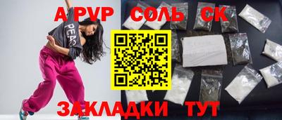 марки nbome Кулебаки