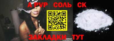 a pvp Кумертау