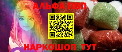 a pvp Кумертау