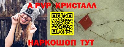 марки nbome Кулебаки