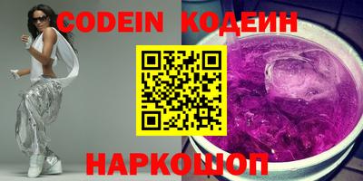спиды Кунгур