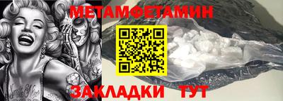 спиды Кунгур