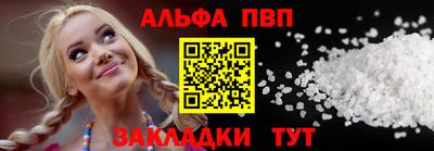 марки nbome Кулебаки