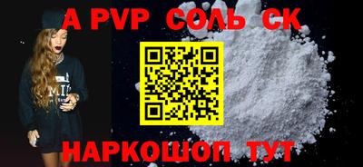 a pvp Кумертау