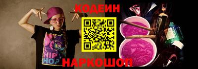 марки nbome Кулебаки
