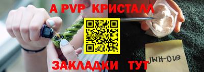 a pvp Кумертау