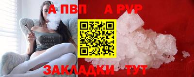 спиды Кунгур