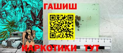 марки nbome Кулебаки