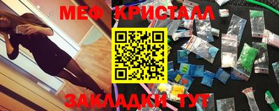 спиды Кунгур