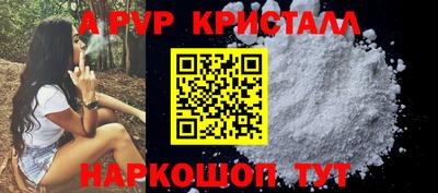 a pvp Кумертау
