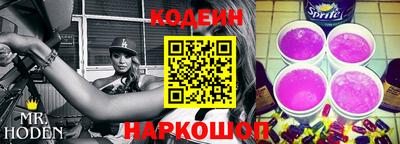 марки nbome Кулебаки