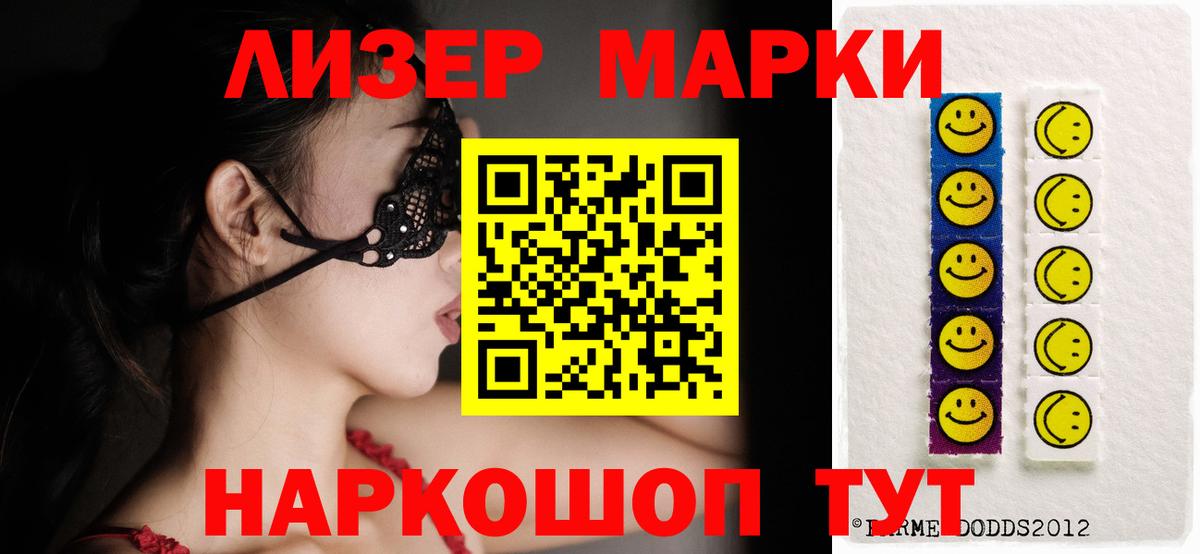 Зерноград  LSD-25 экстази кислота  ЛСД экстази ecstasy  Вход с VPN 