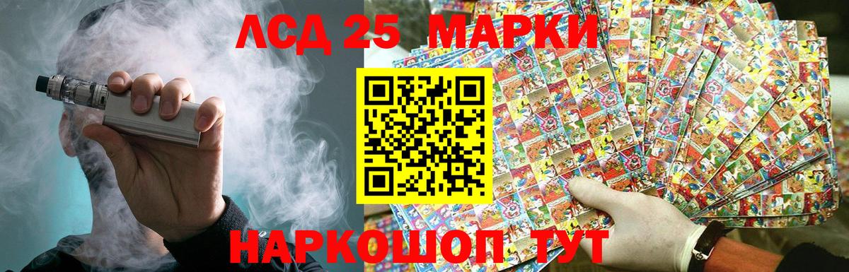 LSD-25 экстази ecstasy Зерноград