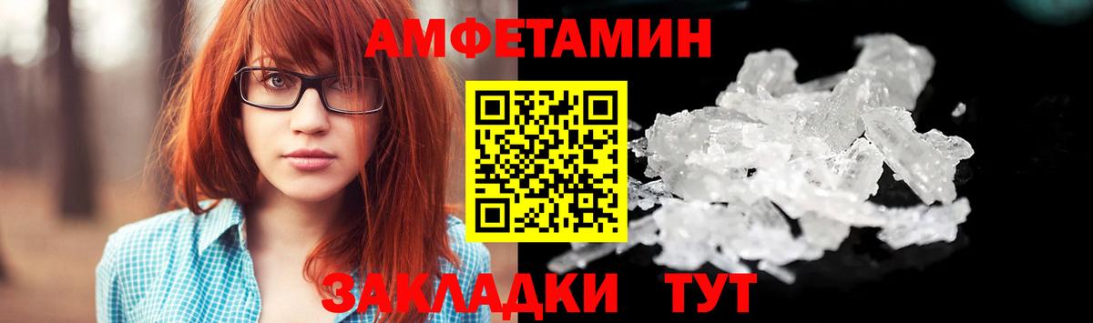 Метамфетамин  Первитин Methamphetamine  Вход с VPN  Зерноград 