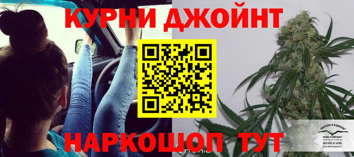 Канабис Amnesia  Вход с VPN  Каннабис план  Зерноград  Шишки марихуана AK-47  Каннабис конопля 